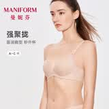 曼妮芬光面无痕聚拢内衣无钢圈小胸聚拢文胸