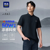 HLA海澜之家短袖Polo男夏季山不在高系列大码短袖男
