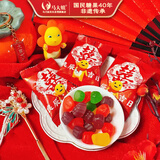 马大姐喜糖伴手礼 518g约39小袋橡皮糖软糖定亲婚礼糖奶龙儿童糖果