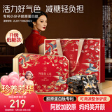 同仁堂阿胶礼盒低糖阿胶糕520g补品气血送妈妈母亲节生日礼物改良胶元糕
