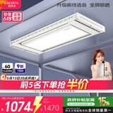 好太太（Hotata）智能晾衣机隐形超薄升降电动晾衣架D-3272离线语音
