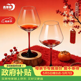 青苹果水晶玻璃红领结红酒杯460ML两只 勃艮第葡萄酒高脚杯