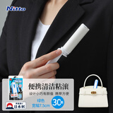 日东日本进口便携粘毛器 大衣粘毛贴迷你随身清洁滚筒衣服除猫毛神器 7.5cm 30撕 1个 蓝色滚筒本体