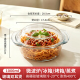 青苹果耐高温玻璃碗带盖 微波炉烤箱专用 家用大号汤碗蒸碗泡面沙拉碗 耐热带盖玻璃煲1000ML