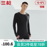 三枪（THREEGUN）秋衣秋裤男女套装加厚100%纯棉保暖内衣抗静电情侣秋冬季打底衣 黑（男 圆领） 2XL