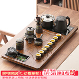 唐丰功夫茶具套装家用茶台自动烧水一体茶盘茶杯茶壶整套生日乔迁礼物 曲流茶盘+陶瓷暗香自动配茶叶罐+茶道