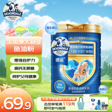德运（Devondale）鱼油健心中老年牛奶粉800g成人奶粉高钙0蔗糖送礼母亲节礼物