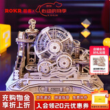 若客（ROKR）闯关球 积木成人diy手工木质拼装模型益智玩具3D立体拼图生日礼物