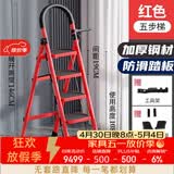 忆琳居伸缩梯人字梯梯子家用梯伸缩人字梯家用梯子折叠梯碳钢人字梯
