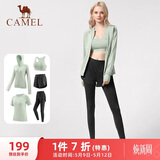 骆驼（CAMEL）母亲节礼物瑜伽健身运动五件套女装 YK2225L5493冰灰绿L
