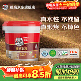德高环氧彩砂品牌填缝剂仿古砖马赛克通用瓷砖美缝剂 防水防霉勾缝剂 尘烟飘渺灰 1.5kg