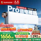 长虹空调大1.5匹熊猫懒Pro超一级省电纯铜管冷暖挂机国家补贴以旧换新KFR-35GW/ZDCSW1+RA(PR)十年包修