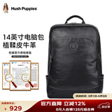 暇步士（Hush Puppies）双肩包男休闲商务背书包植鞣牛皮男包大容量旅行电脑包生日礼物