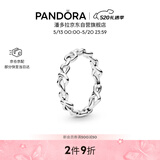 潘多拉（PANDORA）[520礼物]心意交织戒指现代符号寓意送女友