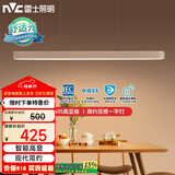 雷士（NVC）一字灯餐厅灯智能高显指吸顶吊灯简约长条灯具雅白WHDD36F/G-01