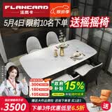 法岚卡（FLANCARD） 岩板餐桌椅组合饭桌北欧现代简约小户型进口岩板大理石餐桌椅 2.0x1.0米【意大利进口岩板】 餐桌+8餐椅