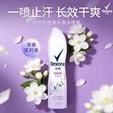 舒耐女士爽身香体喷雾 轻扬茉香腋下止汗喷雾长效干爽150ml