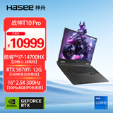 神舟（HASEE）【RTX5070Ti】战神T10 Pro 16英寸游戏本笔记本电脑(i7-14700HX 16G 1TB 2.5K 300Hz)