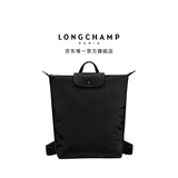 LONGCHAMP珑骧Le Pliage One系列女士中号双肩背包