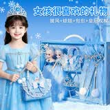 星星泡银河艾莎公主玩具小女孩生日礼物3-6-10岁女童洋娃娃公主玩偶换装套装