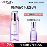 自然堂【周翊然同款】凝时鲜颜冰肌水160mL补水保湿爽肤水淡化细纹