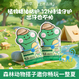 润本儿童叮叮植物精油手环30条*2袋户外儿童防护香圈卡通恐龙王国款