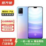 vivo S9（5G 2021款） 安卓智能 二手手机 印象拾光 12G+256G