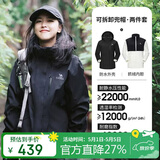 骆驼（CAMEL）CamelTex户外御寒冲锋衣男女同款防油污外套三合一登山服  L