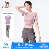 骆驼（CAMEL）弹力健身服女瑜伽运动训练两件套装 Y8S1QL8628-1 杜若紫 XL