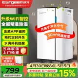 欧井（Eurgeen）除湿机/抽湿机 除湿量20升/天 适用面积40㎡ 家用地下室轻音净化干衣吸湿器 OJ-231E 新老随机发货