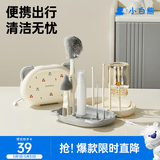 小白熊SnowBear硅胶便携奶瓶刷套装婴儿清洗刷吸管刷旅行装收纳盒杯刷08759