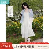 茵曼（INMAN）时尚纯色女装吊带连衣裙显瘦提花肌理2026夏季新品中长裙子 田园杏 L