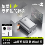 映趣剃须刀电动刮胡刀男士礼盒装旋转双刀头便携式节日礼物送长辈爸爸胡须刀迷你男朋友生日