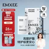 嫚熙一次性高腰内裤纯棉日抛裤女大码免洗孕妇旅行商务出差生理期内裤