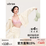 ubras虞书欣同款钻石纱夹心软支撑花瓣杯文胸内衣女胸罩 背心-淡雅粉 S