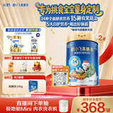 飞鹤高膳多15种真果蔬高钙乳铁蛋白儿童成长奶粉4段(3-14岁)800g*2罐