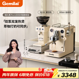 格米莱（Gemilai）猫头鹰G3006H咖啡机 家用半自动咖啡机小家电意式浓缩 双泵双加热 【咖磨套装】3006H象牙白+9015C平刀