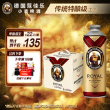 范佳乐（原教士啤酒）小麦白啤酒1L*6瓶整箱装自营新品踏春送礼