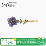 She's茜子勿忘草刺绣花朵发夹轻奢滴油叶片发卡发饰母亲节礼物送妈妈