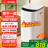 小鸭小黄鸭系列婴儿洗衣机烘干一体迷你高温煮洗全自动洗衣机宝宝儿童专用小型儿童带烘干 5.6KG白【烘干升级】+洗烘一体+终生维修 波轮 【全自动洗脱一体】
