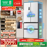 容声双净526L法式多门冰箱双系统双循环大容量一级能效风冷无霜变频以旧换新白BCD-526WD1MPA国家补贴