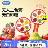 妙伯乐5果VC风车棒棒糖120g宝宝儿童零食不加白砂糖果汁维C软糖