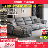 全友家居现代简约科技布艺沙发大户型客厅家用大象耳朵直排式一字沙发