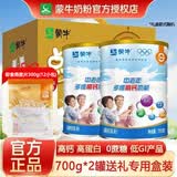 蒙牛中老年奶粉多维高钙牛奶成人营养品礼盒装0蔗糖乐享装高蛋白低GI 26年3月700g*2罐赠礼盒麦片300g