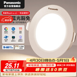 松下led筒灯嵌入式全铝超薄客厅过道孔灯4.5W白色4000K暖白光开孔75 