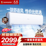 长虹（CHANGHONG）空调大1.5匹【价保618】新一级省电熊猫懒铜线电机空调挂机卧室KFR-35GW/ZDCSW1+R1(SE)
