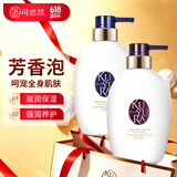 可悠然沐浴露香味持久奢宠美肌清爽沐浴乳男女同款宁澄400ml+蜜恋400ml