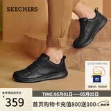 斯凯奇（Skechers）男士皮鞋春季商务男鞋高档休闲鞋软底通勤板鞋210835