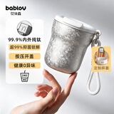BABLOV花伴森咖啡杯钛杯99.9%纯钛儿童保温杯水杯女士高颜值节日礼物