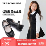 意尔康童鞋开学必备女童黑皮鞋公主鞋儿童皮鞋头层牛皮演出鞋单鞋黑色32